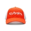 Price Buster! Orange & White Wordmark Cap Price Buster! Orange & White Wordmark Cap Front Image on white background